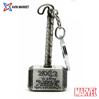 Thor's Hamme key ring