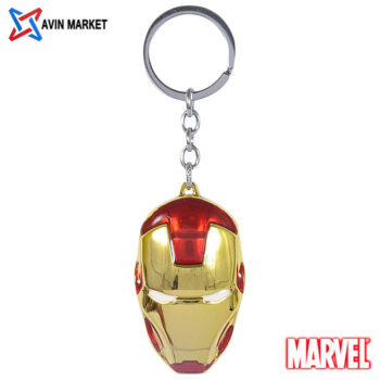 iron man key ring