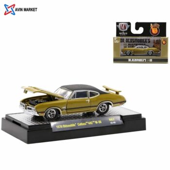 الدزمبیل 1970 M2