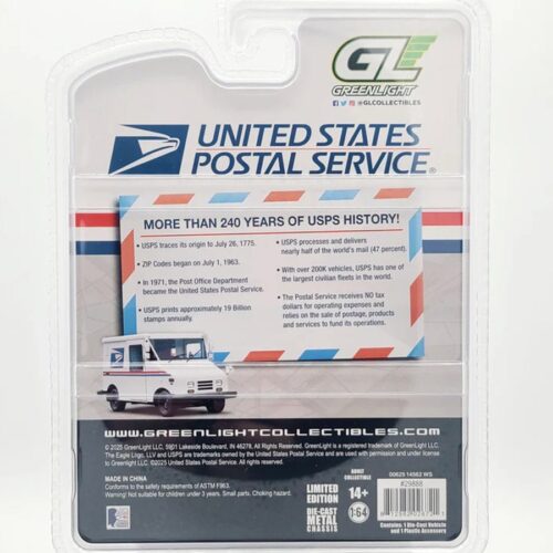 ماکت ماشین پست